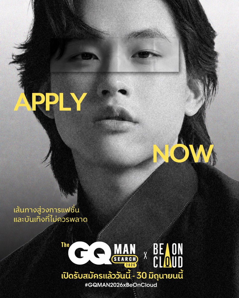 GQThailand's tweet photo. ตัวตน สไตล์ และความมั่นใจ!
.
อาจพาคุณไปได้ไกลกว่าที่คิด
.
GQ MAN 2026 x BeOnCloud เปิดรับสมัครแล้ววันนี้
.
GQ Thailand และ BeOnCloud ร่วมค้นหาผู้ชายที่มีเอกลักษณ์โดดเด่นและเสน่ห์น่าค้นหา เพื่อก้าวสู่โอกาสครั้งสำคัญในโลกแฟชั่นและวงการบันเทิง ผ่านการทำงานร่วมกับผู้นำด้านแฟชั่นและคอนเทนต์บันเทิงระดับแนวหน้าของประเทศไทย
.
เพราะสิ่งที่ทำให้คนโดดเด่น ไม่ใช่การพยายามเป็นเหมือนใคร แต่คือการกล้าเป็นตัวเองอย่างมั่นใจ
.
สมัครได้ตั้งแต่วันนี้ – 30 มิถุนายน 2569
.
วิธีสมัคร

1. โพสต์รูปภาพหรือวิดีโอที่สะท้อนความเป็นตัวคุณ ผ่าน TikTok, Facebook หรือ Instagram
2. ติดแฮชแท็ก #GQMAN2026xBeOnCloud #GQThailand #GQMAN2026 #BeOnCloud พร้อมแท็ก @gqthailand
3. เปิดโปรไฟล์เป็นสาธารณะ
.
หมายเหตุ: การสมัครเข้าร่วมกิจกรรมถือเป็นการให้ความยินยอมแก่ทีมงานในการใช้รูปภาพหรือวิดีโอของท่านเพื่อประชาสัมพันธ์ผ่านช่องทางของ GQ Thailand และ BeOnCloud

#GQMAN2026xBeOnCloud
#GQThailand
#GQMAN2026
#BeOnCloud