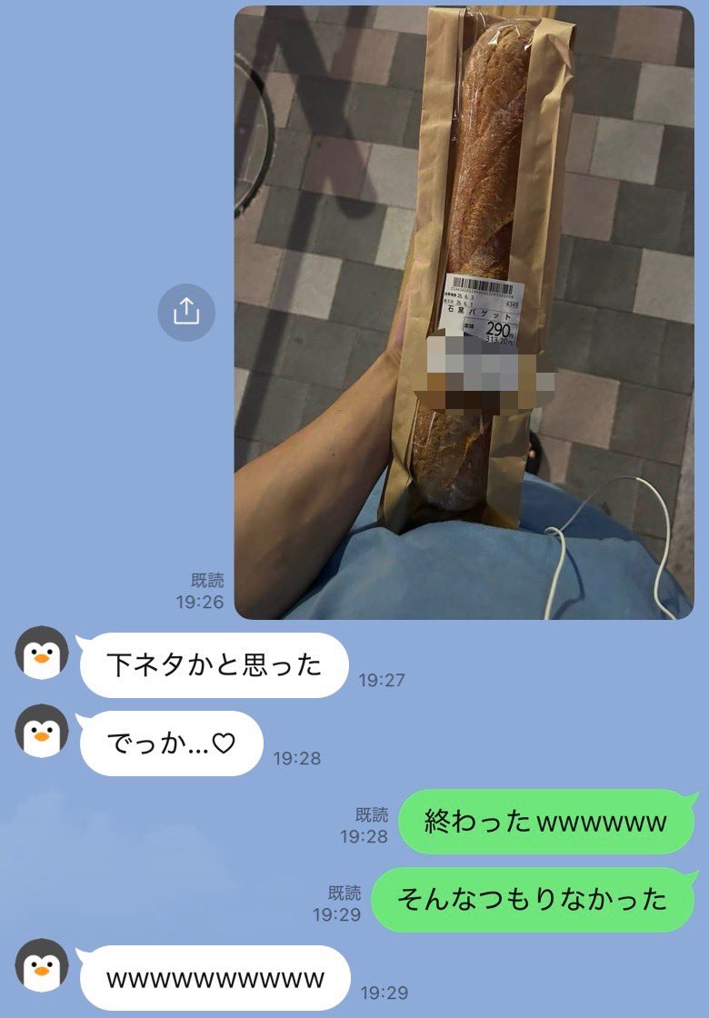 N__2yu's tweet photo. https://t.co/bzxB504A8N