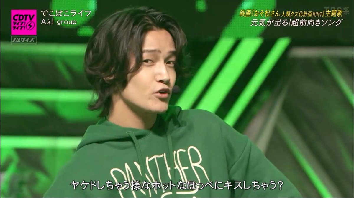 313msyy's tweet photo. 今日の好き晶哉 #Aぇでこぼこライフ初パフォ https://t.co/4bdoXCBjk5