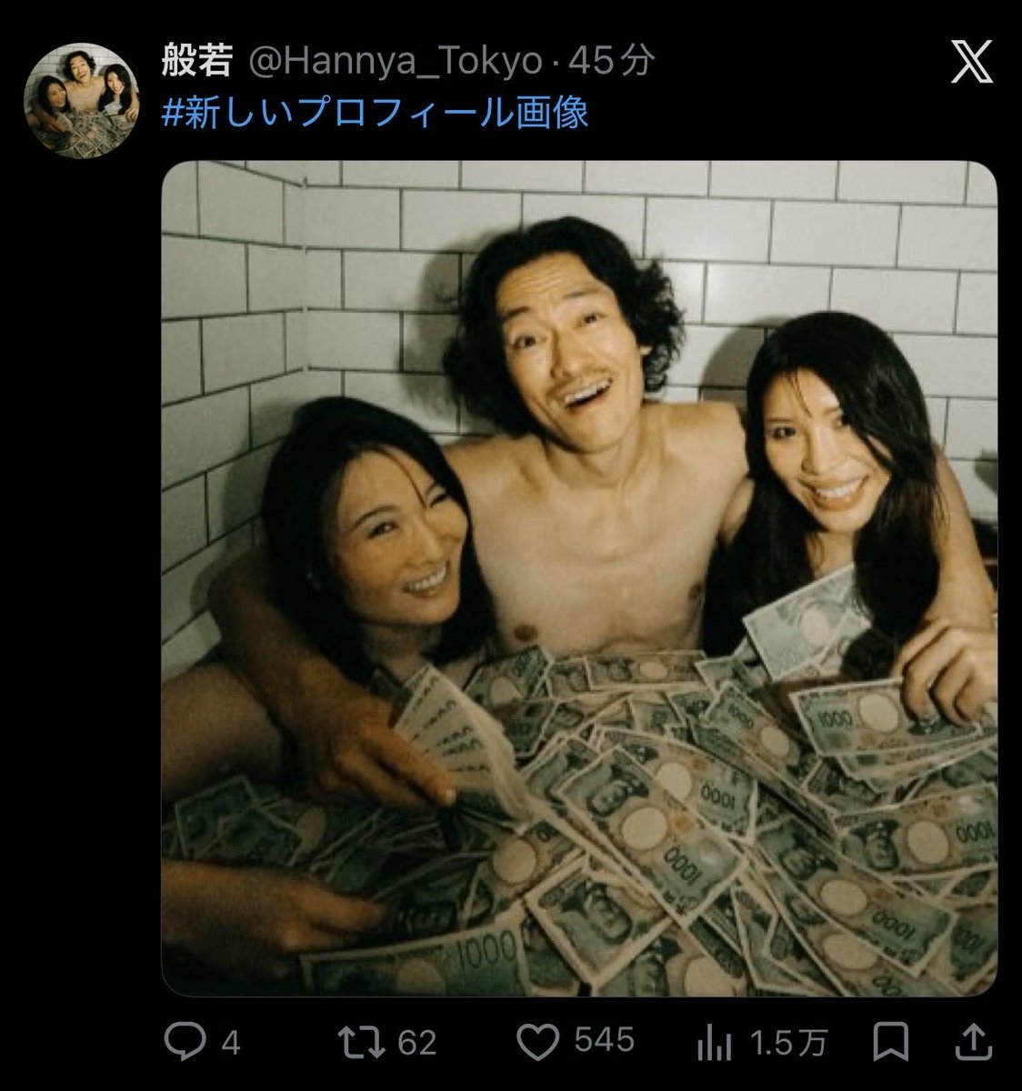 Ag7Rla's tweet photo. 般若大好き https://t.co/d2T9onEKb3