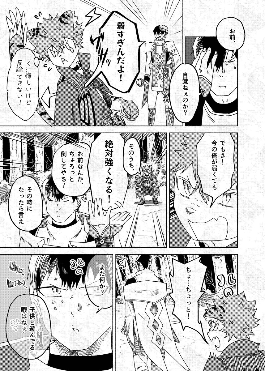 (2/8) 