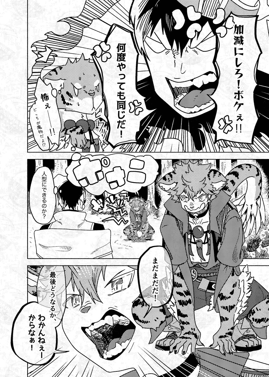 (2/8) 