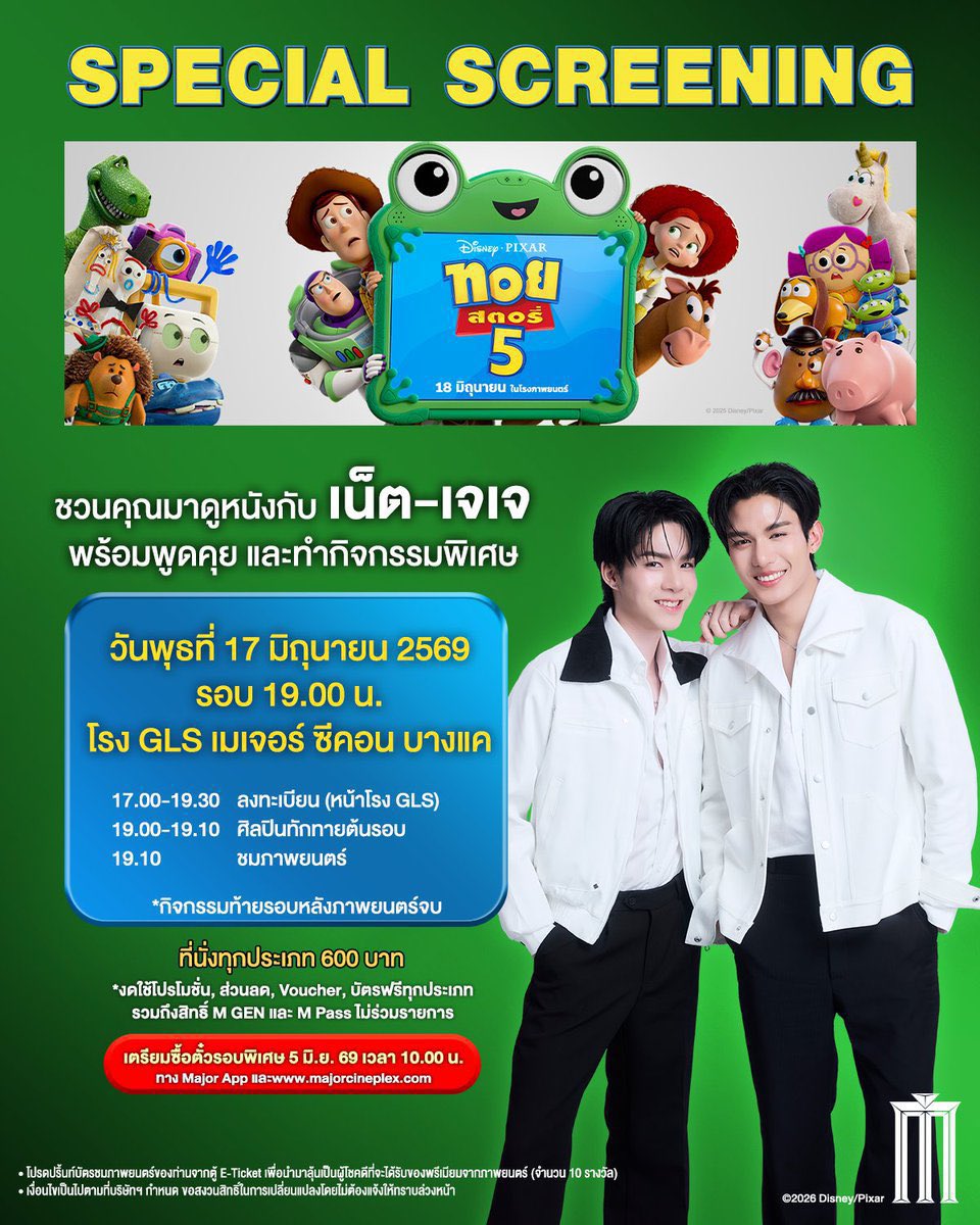 ปลาทอง💢 𓈒𓂃𓆡 tweet media