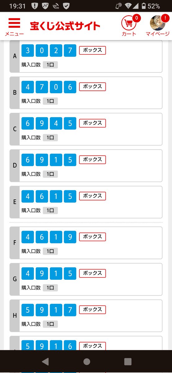 minota1211's tweet photo. 今日は5971やったね
あ、当たった
ボックス
#ナンバーズ4 https://t.co/nzT7s52UPC