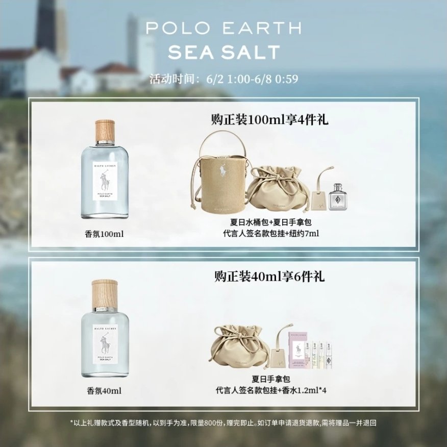 tingjeen_port's tweet photo. 📍พรี POLO EARTH SEA SALT #เซียวจ้าน

▪︎ 40ml. + กระเป๋า*1 + แท็กกระเป๋า + น้ำหอม 1.2ml*4
💴 รอบแรก 3,200฿

▪︎ 100ml. + กระเป๋า*2 + แท็กกระเป๋า + น้ำหอม 7ml.
💴 รอบแรก 5,100฿

🚚 รอบ 2 ค่านำเข้าค่าส่งแจ้งตอนของถึงไทย

�� สั่งซื้อทัก DM ได้เลยค่าา
#ตลาดนัดเซียวจ้าน #XiaoZhan https://t.co/ue1Sdh4pte