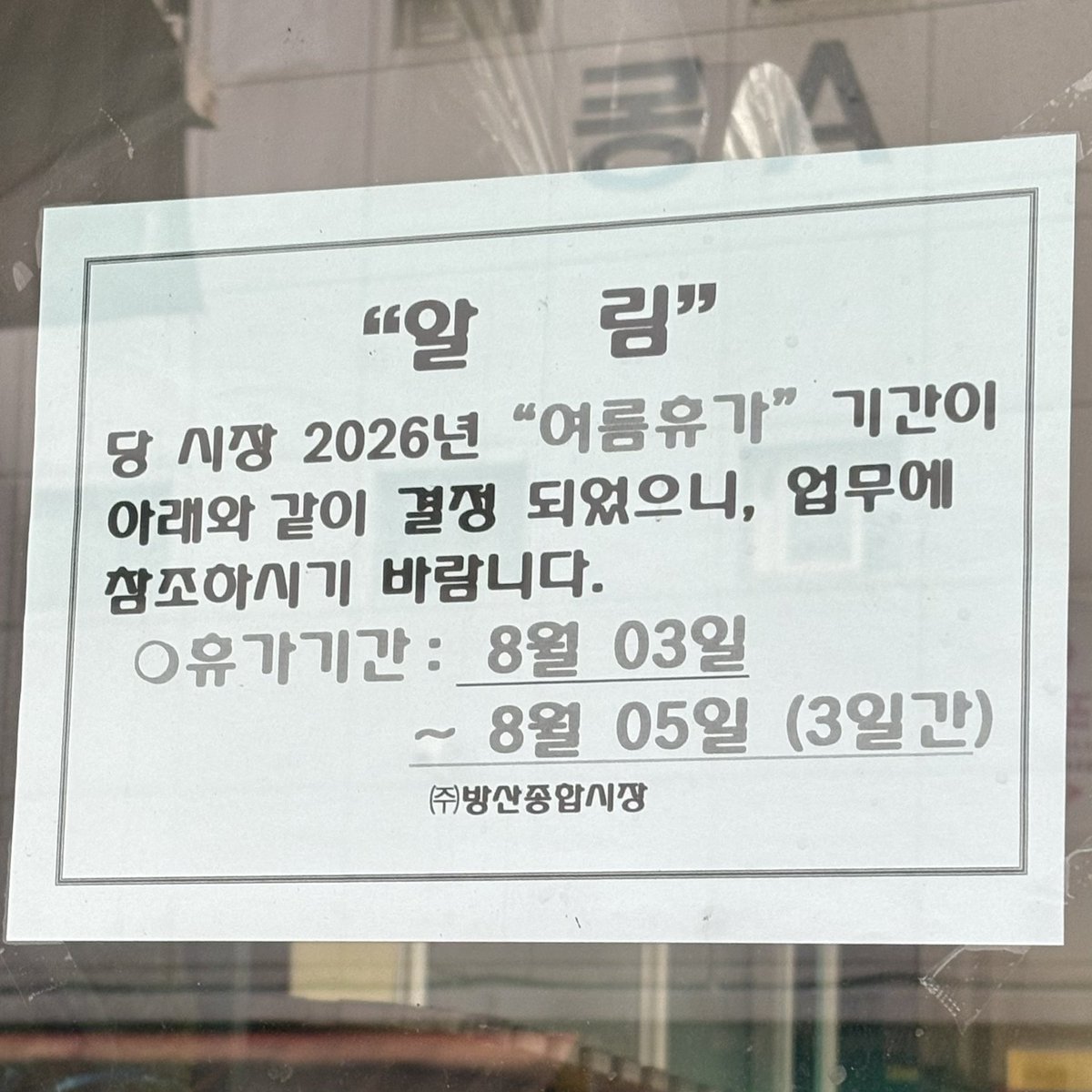 죽⁶⁰ tweet media