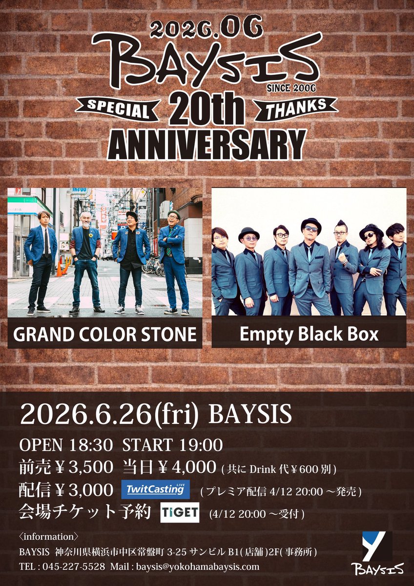 EmptyBlackBox_'s tweet photo. 次回ライブはコチラ！！

6/26(金)横浜BAYSIS
『BAYSIS 20th ANNIVERSARY』

GRAND COLOR STONE
Empty Black Box

詳細はこちら↓

https://t.co/gzE4DB593W https://t.co/QKdr6XcS4Z