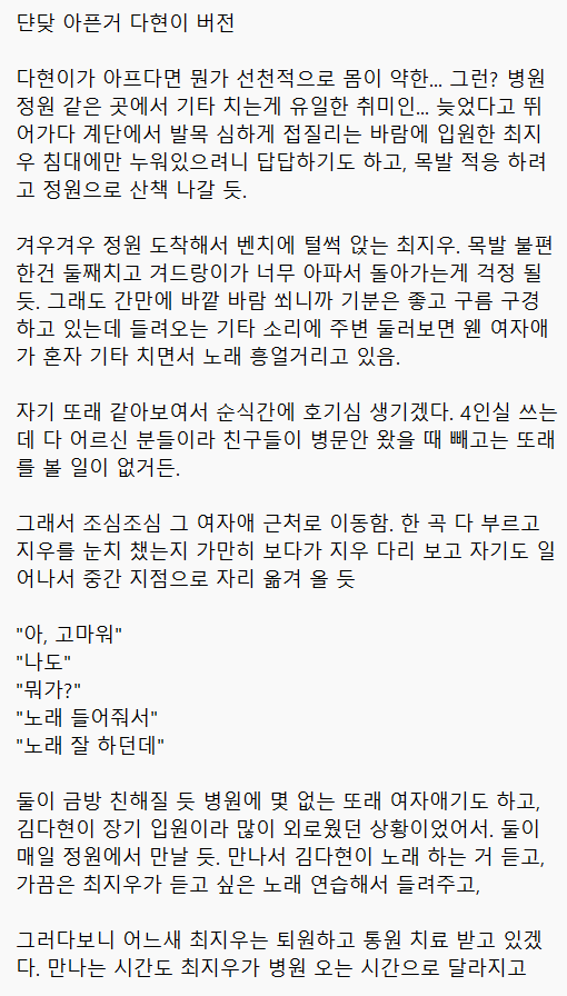 altu101556's tweet photo. 댠닺(아픈거 댠이 버전) https://t.co/rvj28KdpKR