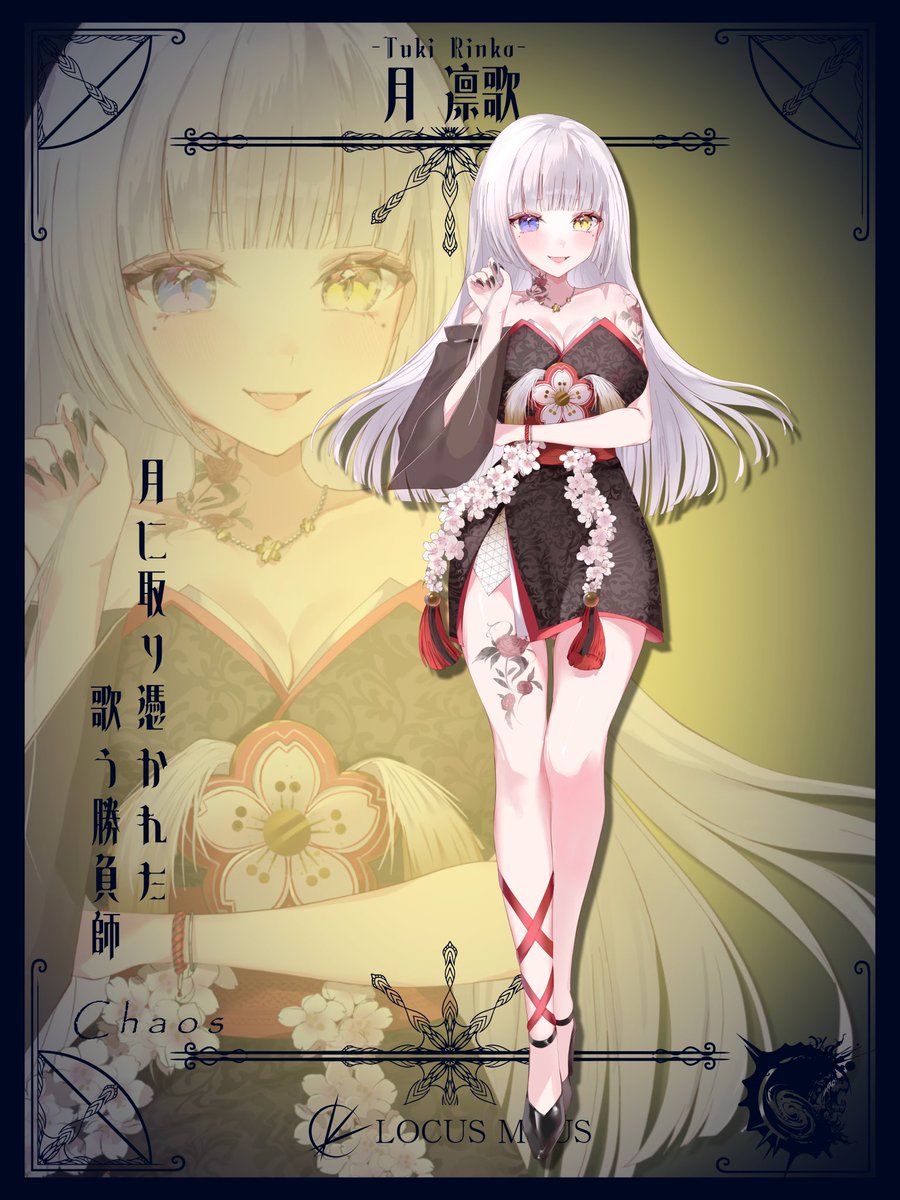 月 凛歌-ツキリンカ-@5/2初配信! tweet media