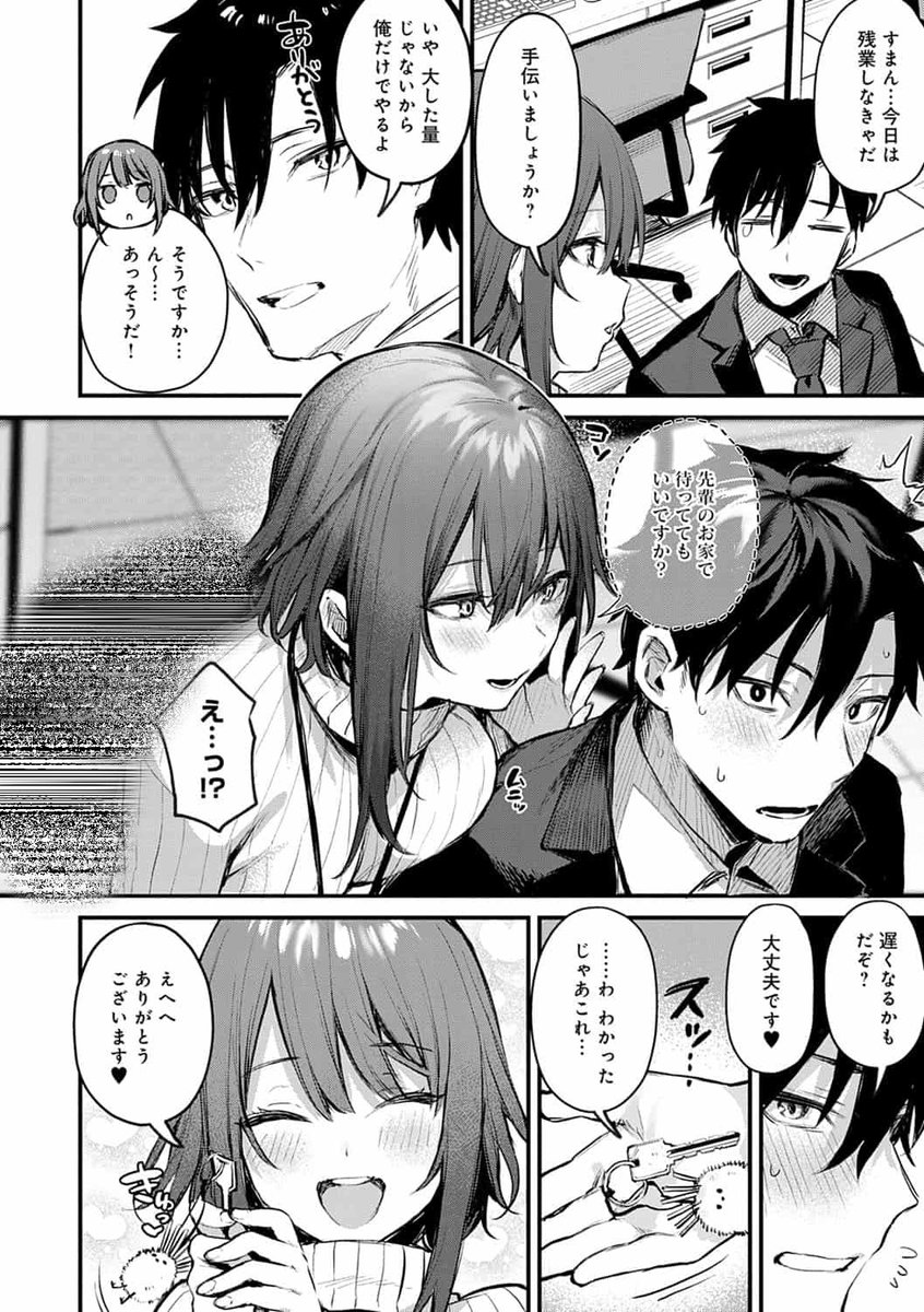nyaaako34890's tweet photo. 家で待ってます https://t.co/60Nv3Ab84L