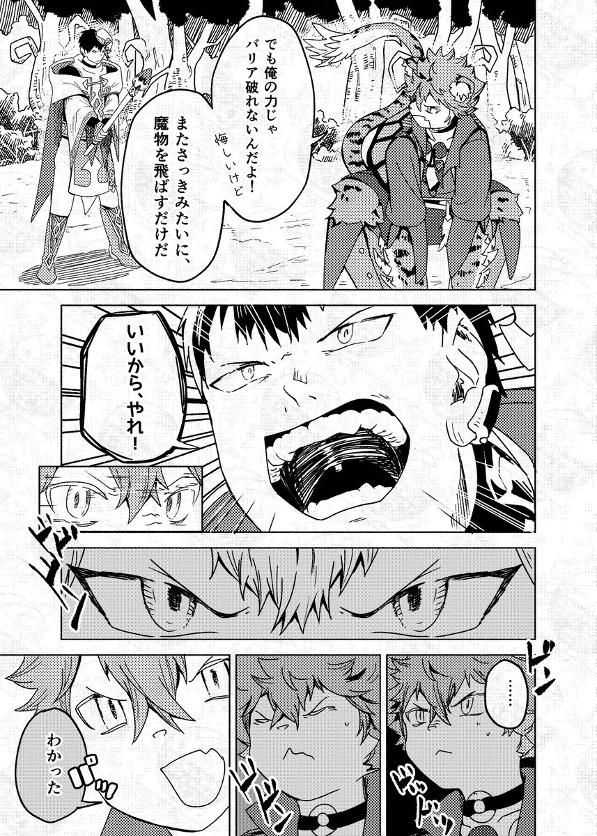(6/8) 