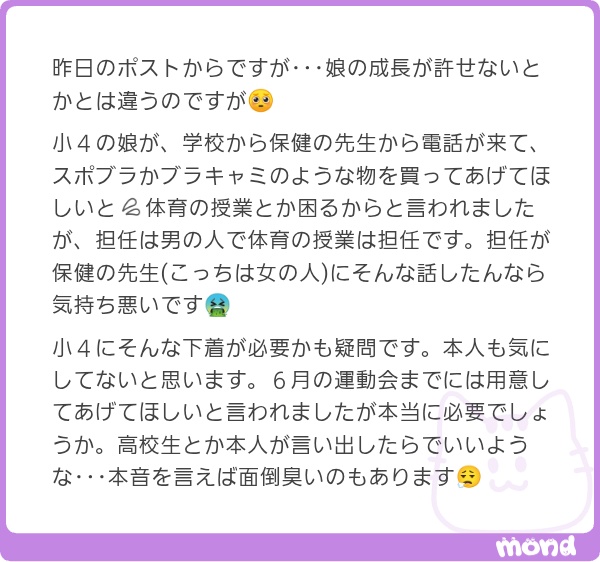 杏 tweet media