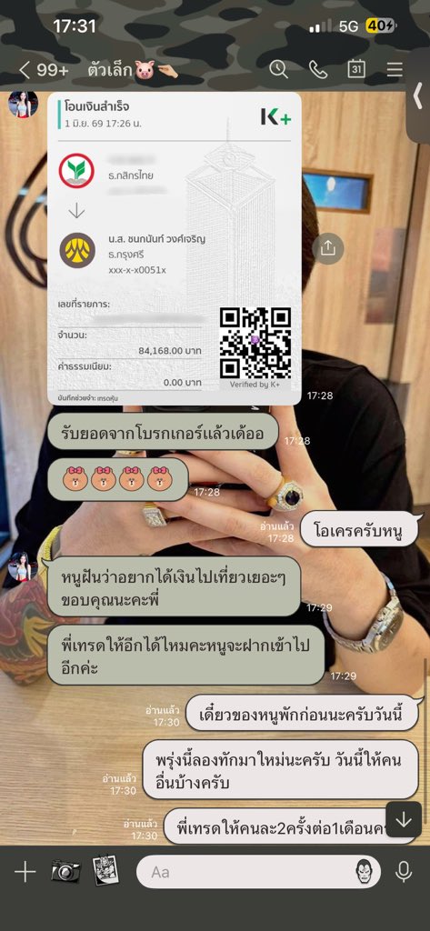 PakinTrade's tweet photo. 📌สรุปผลงานการเทรด1/6/69(คิว2)📌
ผลลัพธ์ที่ดีในการเทรด ไม่ได้มาจากการ “เข้าแม่น” ทุกไม้
แต่มาจากการบริหาร Risk Management และควบคุมอารมณ์ตอนตลาดผันผวน
(จัดไปอีกพอร์ตครับวันนี้ ให้ผลงานมันพูดเเทน)
#รับเทรดหุ้น #รีวิวการเทรด #หาเงินออนไลน์
#หาค่าขนม https://t.co/wGDrleQSnt