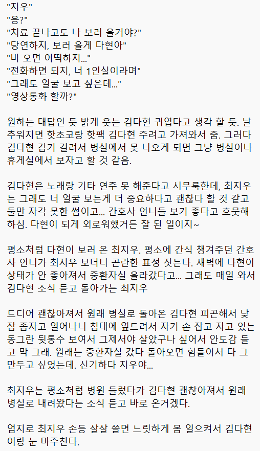 altu101556's tweet photo. 댠닺(아픈거 댠이 버전) https://t.co/rvj28KdpKR