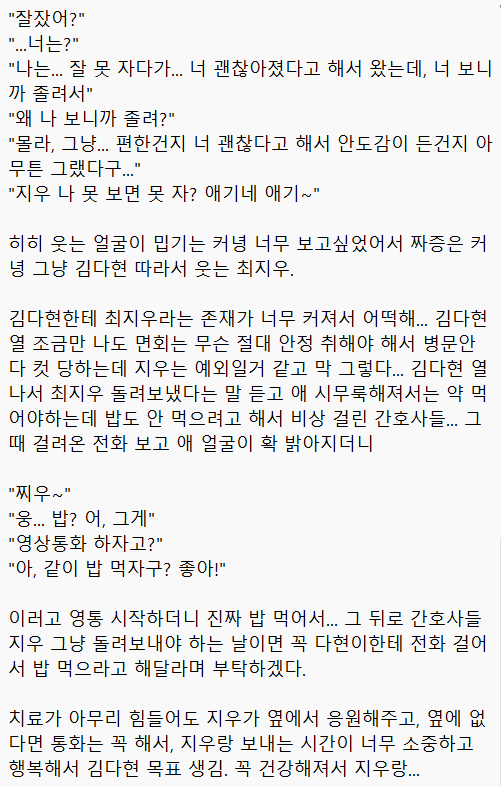 altu101556's tweet photo. 댠닺(아픈거 댠이 버전) https://t.co/rvj28KdpKR