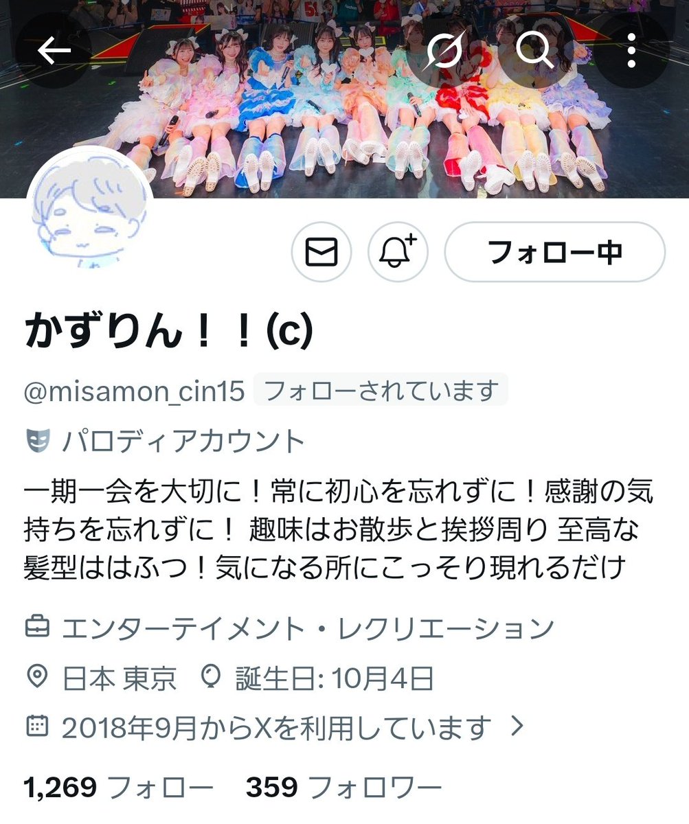 まさぽん tweet media