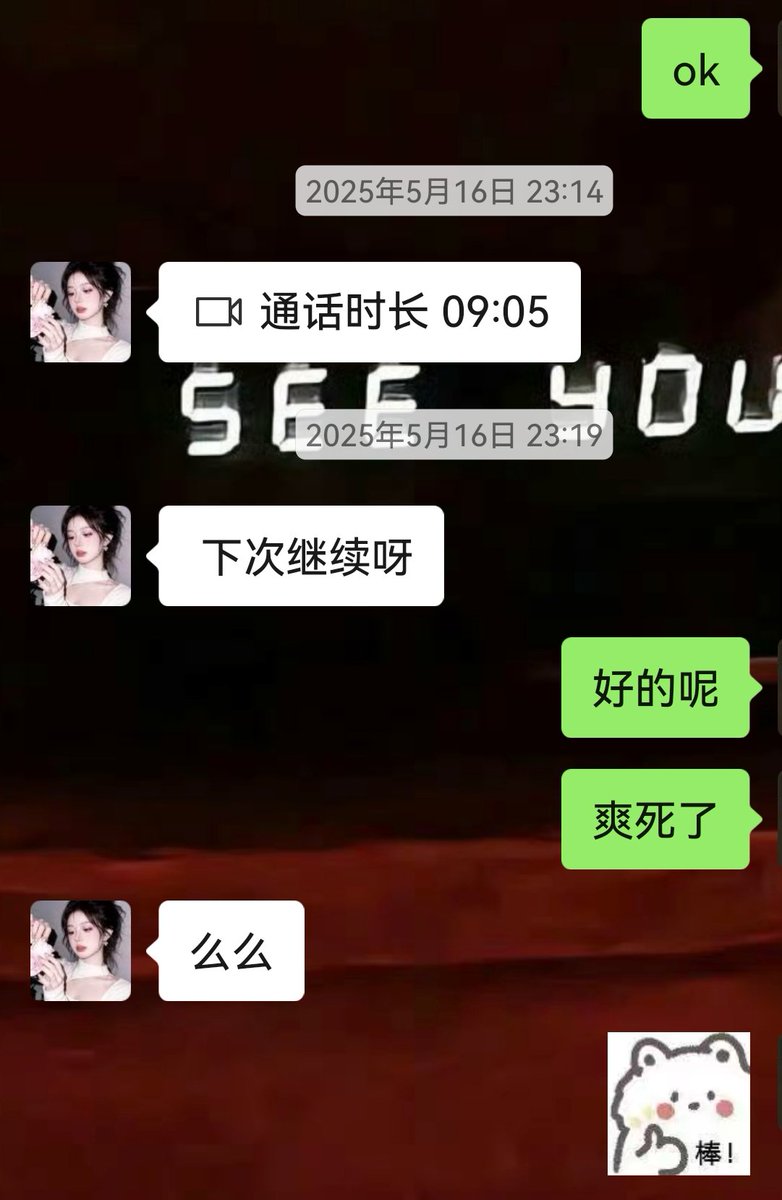 Hot404Found1's tweet photo. @hanlingxue1 出了 https://t.co/BKHWuJ56ZD