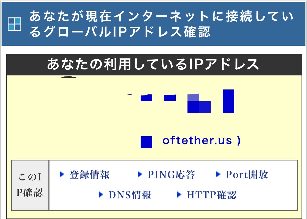 pd_apex's tweet photo. 東京に住んだらやっておきたかった事、とうとう出来た。
Softetherのopen PPPoEを接続してみた。
フリーで接続できてこれだけ速度出るのはいいね。 https://t.co/3F75aNYeS3