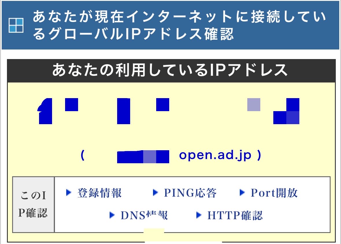 pd_apex's tweet photo. 東京に住んだらやっておきたかった事、とうとう出来た。
Softetherのopen PPPoEを接続してみた。
フリーで接続できてこれだけ速度出るのはいいね。 https://t.co/3F75aNYeS3