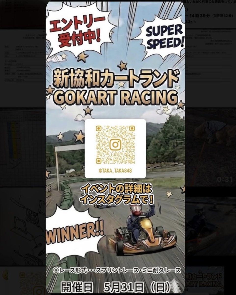 satolooks_28's tweet photo. 改めて

秋田の新協和カートランドで行われた4stカートにレース形式の走行会に呼んでいただき参加しました

気になっていたけどタイミング逃して乗れなかったMZを載せたカート、非常におもしろかったです https://t.co/ToRFChqvZY