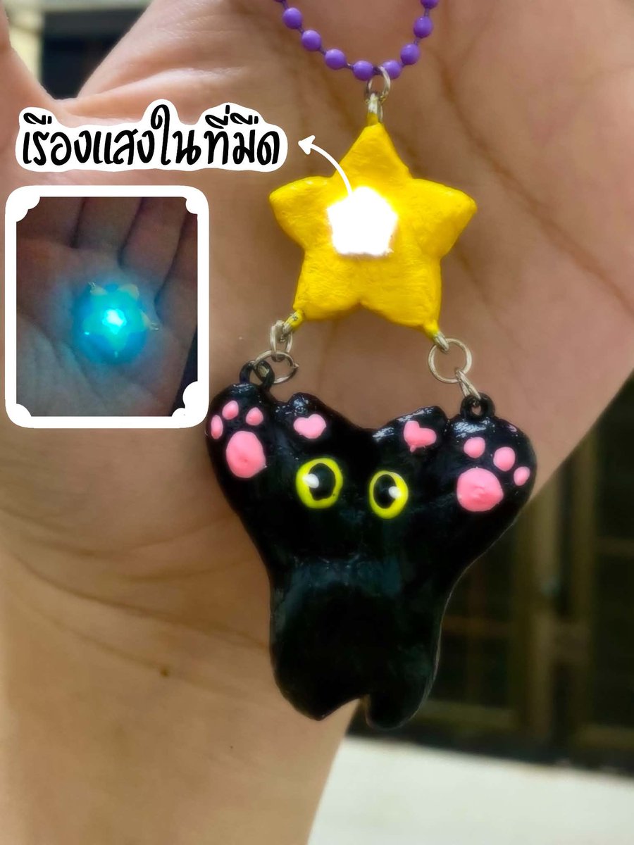 art_ranko's tweet photo. ห่างหายจากการออกบูธไปนาน เดือนนี้รันโกะมีออกบูธแล้วนะคะะ รอบนี้อยากปั้นน้องให้เข้ากับธีมงานเลยทำน้องแมวดาวเรืองแสงมาให้ทุกคนเล่นสอยดาวแมวกันล่ะ ⭐️ 
แวะมาเอ็นดูพวกแมวก้อนกันได้นะคะะ 💛✨
 #ComicMania1 #CM1 https://t.co/TEeg5bDJXE