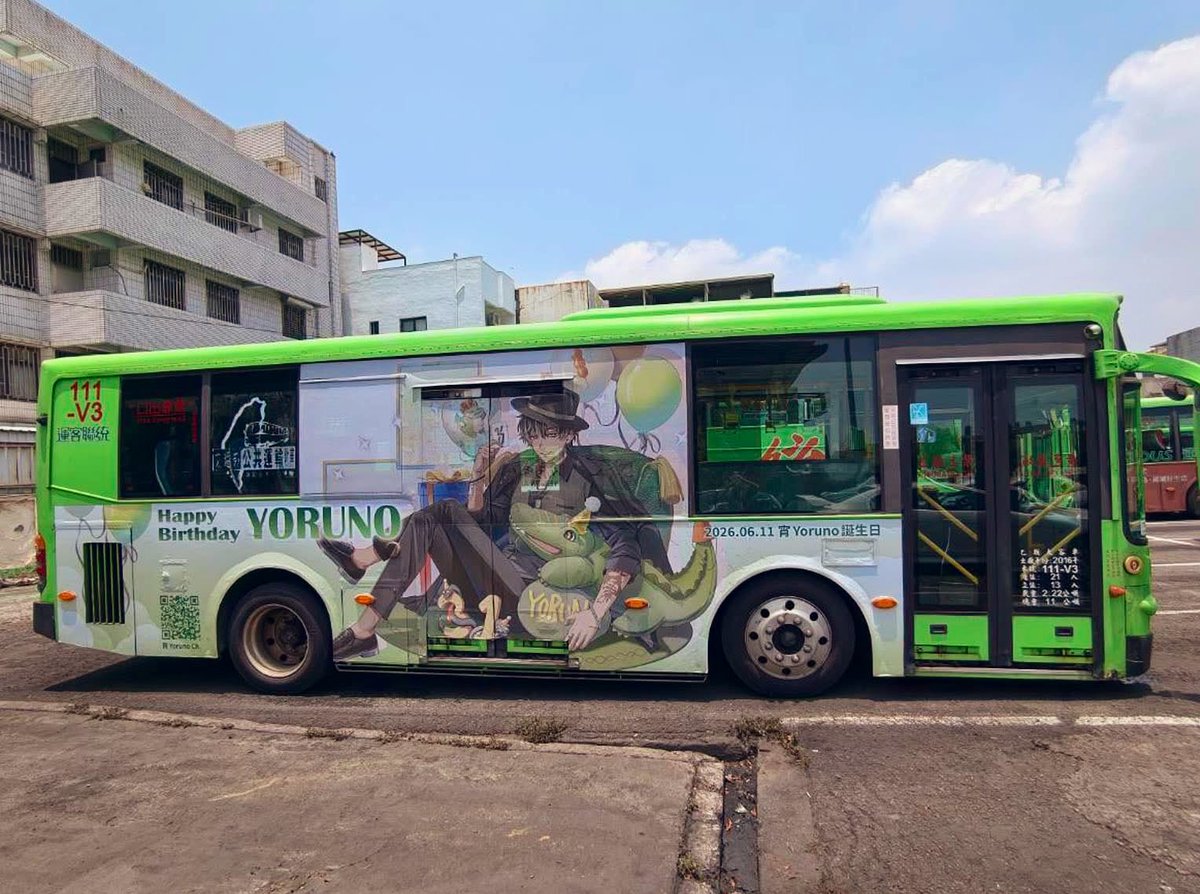 YorunoParty2026's tweet photo. 上線第一天，已經有看到悠魯抓拍了！
車牌號如下
📍台北: KKA-0691
📍高雄: 111-V3

給悠魯的追公車便利貼
1.下載「bus+」或者用手機網頁打開「雲端公車」
2.看路線圖，找一個方便抵達、能遮陽、架手機(能吹冷氣更好)的地點
3.帶著拍照設備提前大約5-10分鐘抵達
就可以準備抓拍了！

祝大家順利抓拍👍🏼

備註：附圖是廠商給的照片，請不要前往公車總站要求進入抓拍，那邊是管制區域唷，請讓大家都看到悠魯的好素質💚

#轉角遇到宵