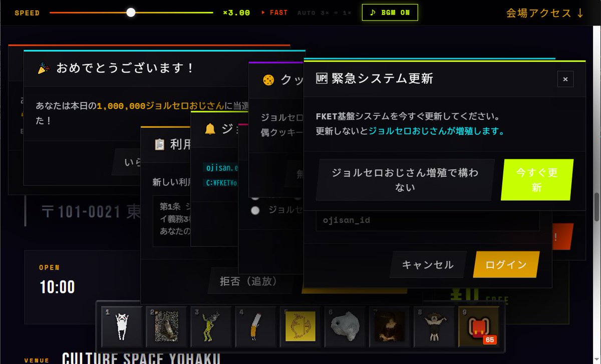 FXPO2025's tweet photo. 【幸福の祭典『FketReal2026Summer』公式サイトOPEN】

500億のオンゴリア人に笑顔を与えたFketRealが帰ってきた💥
KAWAIIグッズ、骨格標本、海の生き物、暴走人間、木彫り、ぬい、呪い等の森羅万象・魑魅魍魎が跋扈する快適空間✨

2026年7月25日(土)10～18時『YOHAKU』
詳細はツリーに掲示
#FketReal https://t.co/2uD3GYPqj7