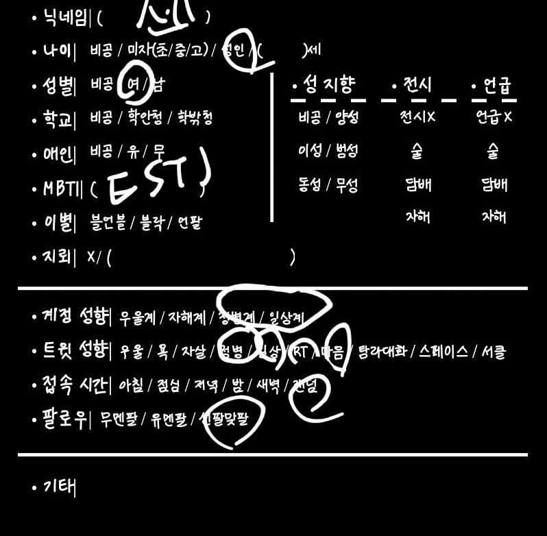 센 tweet media