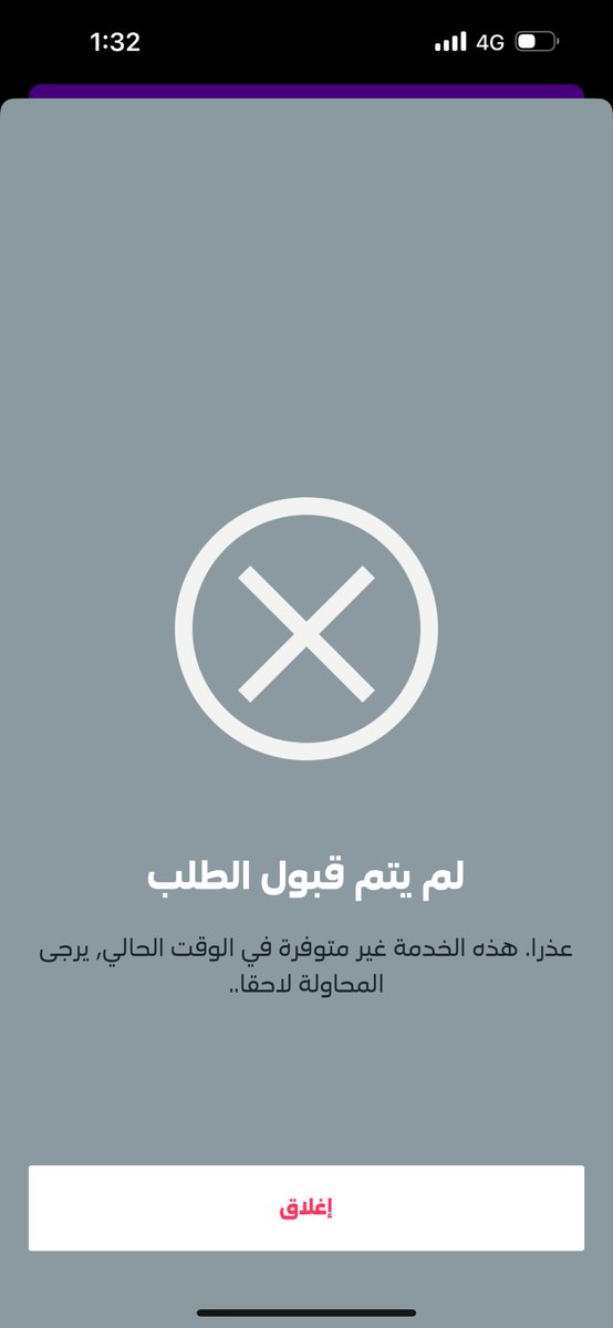 mr_CoooooL2012's tweet photo. @CST_KSA 
@aalswaha 
@stccare_ksa 
@stc_ksa 
معاناتي مع STC اكثر من ٦ شهور
لا أستطيع فتح طلب ولا اقدر اسجل اهتمامي بالخدمه المقدمة
خدمة الفايبر واصل البيت ولا أستطيع الاشتراك
لازم نرفع طلب بتويتر عشان نحصل على اهتمام ؟؟؟ https://t.co/LA1x6oaqQ7