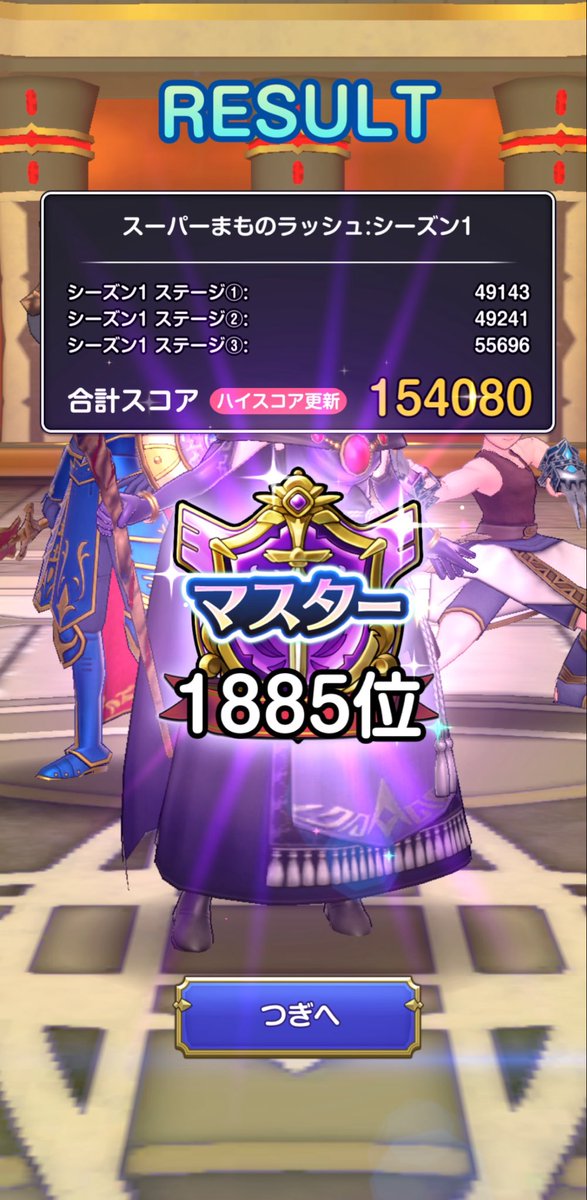 はるたん tweet media
