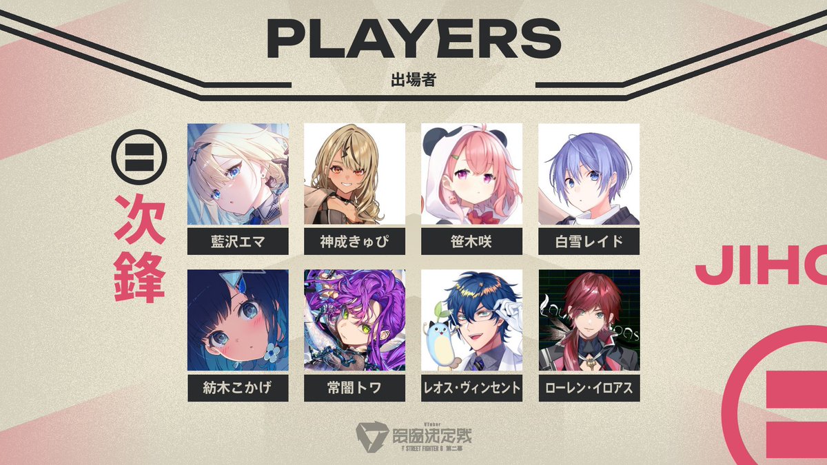 渋谷ハル8⃣🏪@V最協主催 tweet media