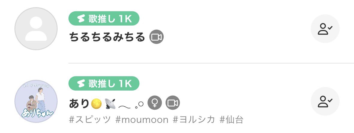 やごまさみ tweet media