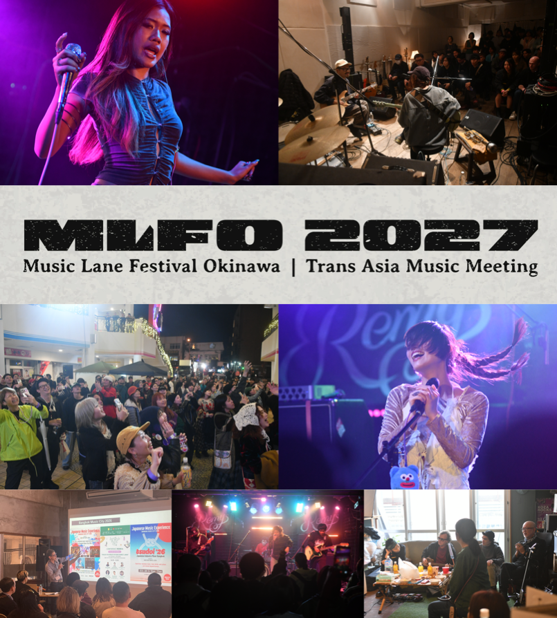 musicmktglab's tweet photo. 🏝️情報解禁🏝️
Music Lane Festival Okinawa 2027 /
Trans Asia Music Meeting 2027 開催決定！

沖縄からアジアとその先の世界をつなぐ国際ショーケースフェスティバル。
2027年も沖縄での開催が決定しました。

📅 開催期間：2027年1月22日（金）〜24日（日）
📍 開催エリア：沖縄県沖縄市(コザ)

▼公式サイトはこちら▼
https://t.co/JeTwFpiN8s

━━━━━━━━━━━━━
🎤 イベント概要
━━━━━━━━━━━━━
「Music Lane Festival Okinawa」は、
国内外から公募(一部ブッキング)で選出された約60組のアーティストと、
アジア各都市の音楽関係者(Delegates / デリゲーツ)とのマッチングを目的とした
国際ショーケースフェスティバルです。

🎤 Showcase Live
沖縄市内の複数会場で同時多発的に開催。各国の音楽関係者がリアルなパフォーマンスを直接体感。

🎙 Conference｜Trans Asia Music Meeting(TAMM)
音楽業界やアーティストが直面する目の前の課題について、各国の音楽関係者が率直に意見を交わします。

🤝 Networking
アーティストと音楽関係者の直接のネットワーク構築のため、「Speed Meeting」やオープニング・クロージングパーティーを開催。
今回から「ビジネスパス購入者×デリゲーツ」枠も新設。

🎵 Song Writing Session →「Trans Asia Resonance」
海外アーティストと日本人クリエイターがコラボし、楽曲制作から実際のリリースまでを一貫して実施。

🌐 Side Event
コザを中心にサイドイベントを多数開催。翌日には那覇市で「Okinawa-Asia Music Frontline」を開催。

🌃 東京・神戸でも連動イベントを展開。

━━━━━━━━━━━━━
🎤 アーティスト公募について
━━━━━━━━━━━━━

Music Lane Festival Okinawa 2027 /
Trans Asia Music Meeting 2027 に出演する
アーティストを広く募集します。

音楽ジャンル・国籍・キャリア不問。
あなたの音楽を、沖縄からアジアへ届けてください。

▶ 応募期間：2026年6月10日(水)18:00〜7月13日（月）23:59
▶ 応募方法：
🇯🇵 国内アーティスト：TuneCore Japan 特設サイトよりお申し込み下さい。応募に際して、
TuneCore Japan のアカウント登録（無料）が必要となります。
✈️海外アーティスト：「MLFO」公式サイト TOP ページに設置する、応募フォームよりお申し込
みいただけます。
※応募リンクは6 月 10 日（水）に「MLFO」公式サイトトップページに公開します。

━━━━━━━━━━━━━
💼 ビジネスパスの販売について
━━━━━━━━━━━━━

ビジネスパスが本日6/1より発売スタート。

一人でも多くの音楽関係者の新たなネットワーク構築、
才能発見の場として機能させるために、
ビジネスパス購入者向けのメリットを拡充します。

▶ 料金・販売期限
🔥 スーパーアーリーバード ※枚数限定
料金 : ¥20,000（税込） 
販売期間 : 6/1（月）〜7/31（金）

⚡ アーリーバード
料金 : ¥25,000（税込） 
販売期間 : 8/1（土）〜9/30（水） 

🎟 通常チケット
料金 : ¥30,000（税込） 
販売期間 : 10/1（木）〜1/21（木）

▶ 購入・詳細： https://t.co/K20YAyKdhY

▶ ビジネスパス購入特典
✅ ショーケース・カンファレンス・ネットワークイベント等、すべてのイベントへのご参加。
　　（一部別料金になるものもあります）
✅ ビジネスパス購入者” ×デリゲーツ の” Speed Meeting” 
✅海外デリゲーツのコンタクトアドレスをご共有
✅海外デリゲーツを含む、WhatsApp グループにご招待
✅Music Lane のメルマガで最新情報をご共有。
✅東京で不定期開催する「LAB Party」、「Music Biz Front Line」など ”MLF Collective 関連イベントを特別価格でご案内。

━━━━━━━━━━━━━━━━

今後も続々と情報を解禁予定。
公式アカウントをフォローしてお見逃しなく👇
X: @LaneOkinawa
Instagram : https://t.co/3HfyOSBKlU

#音楽フェス #AsiaMusic #MusicFestival #MusicBusiness