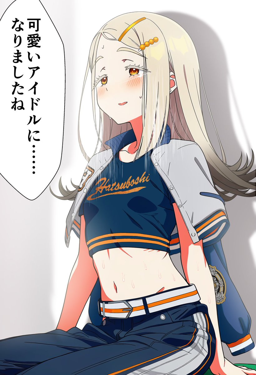 ひらじ//イラスト依頼募集中 tweet media