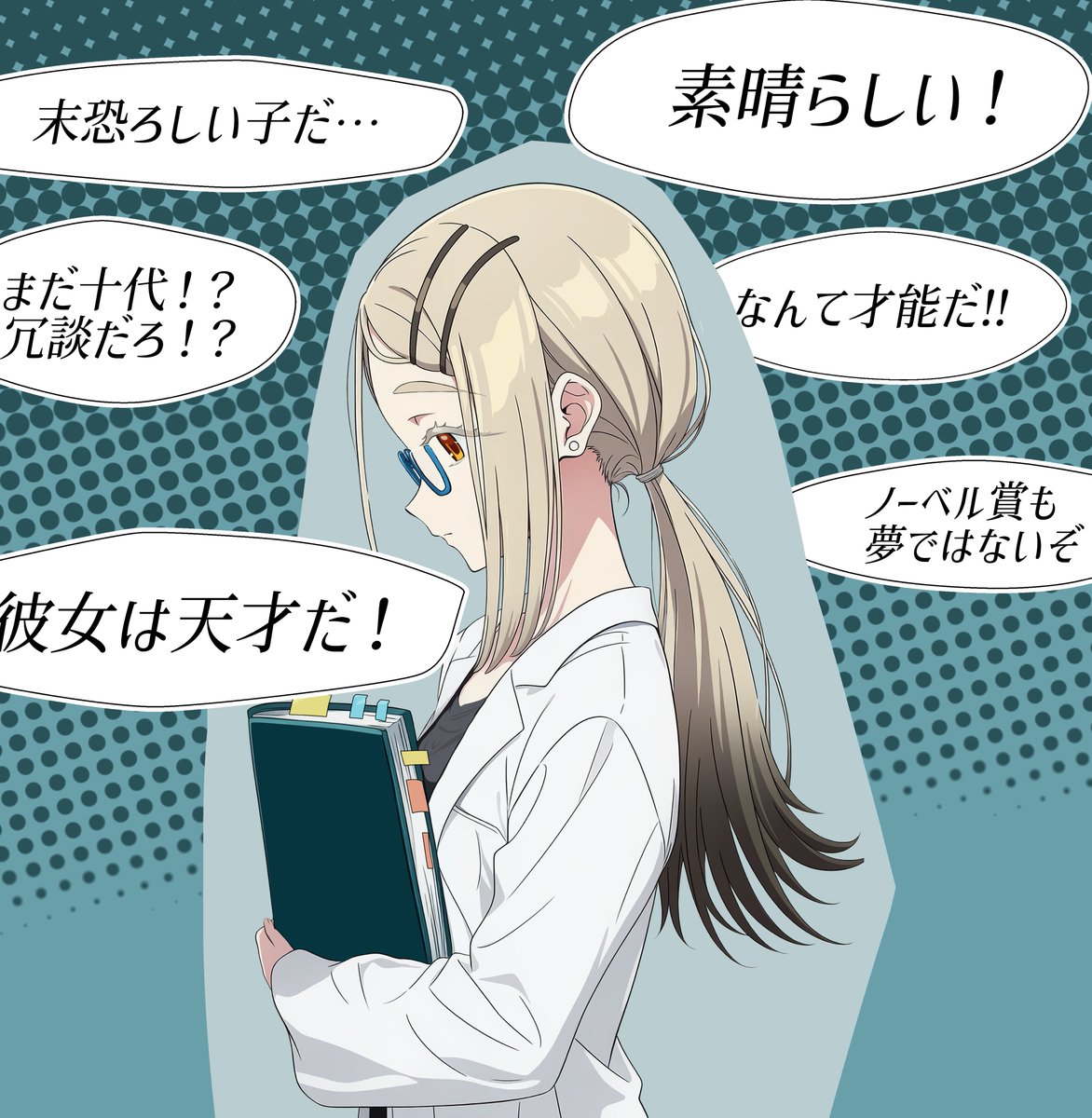 ひらじ//イラスト依頼募集中 tweet media