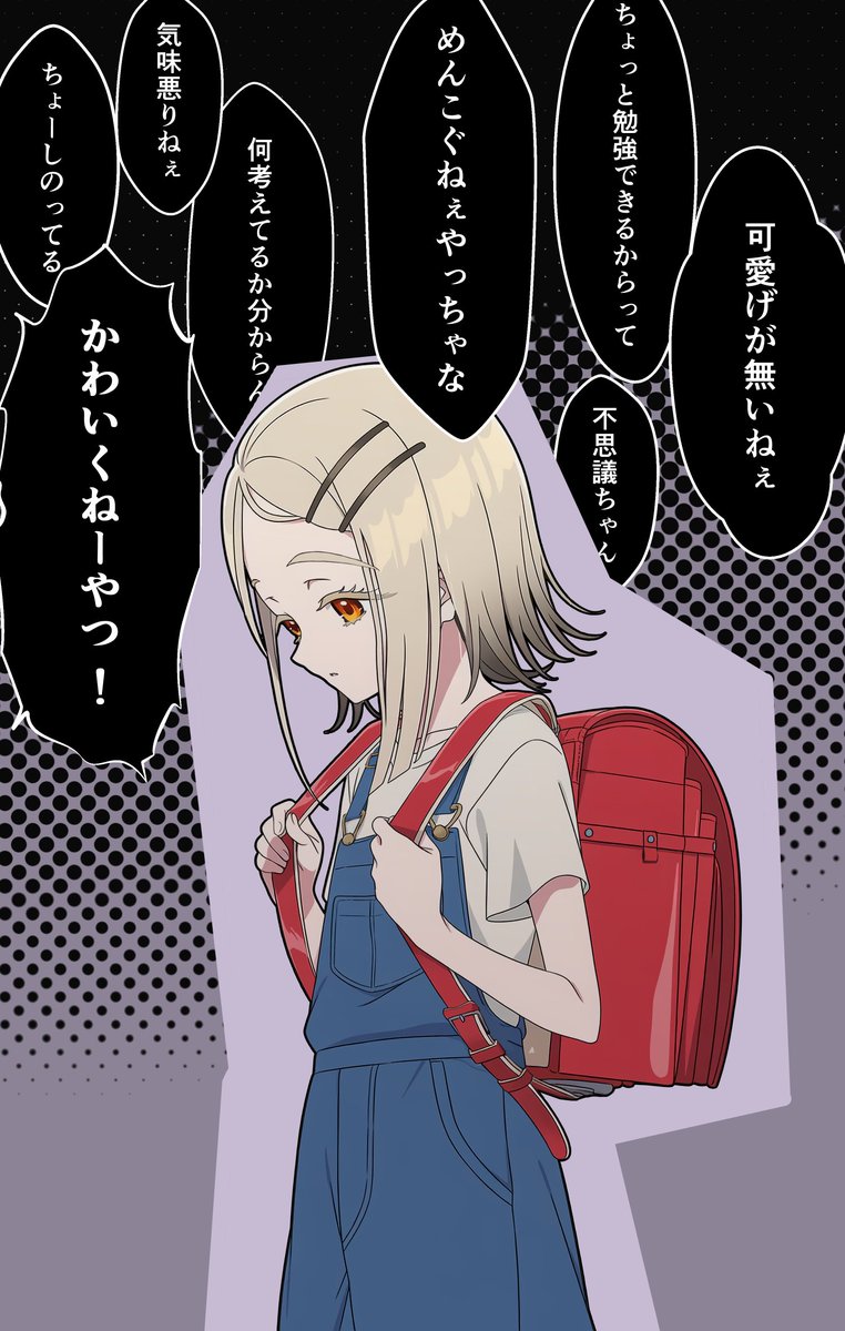 ひらじ//イラスト依頼募集中 tweet media