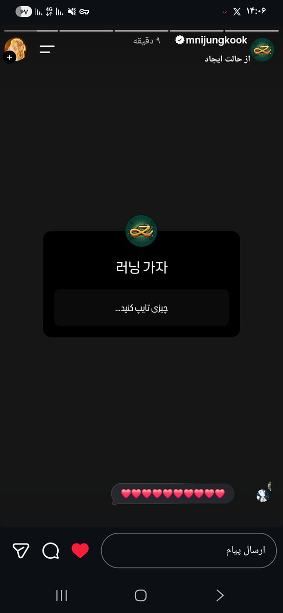 جِمن شییی؛)⊙⊝⊜🇮🇷 tweet media