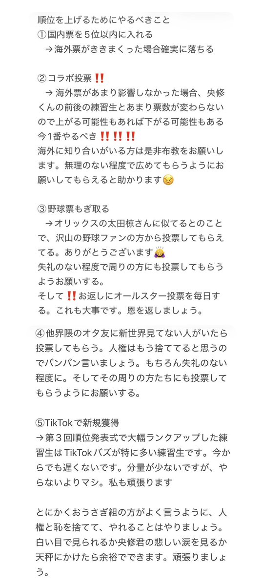 Rちゃん tweet media