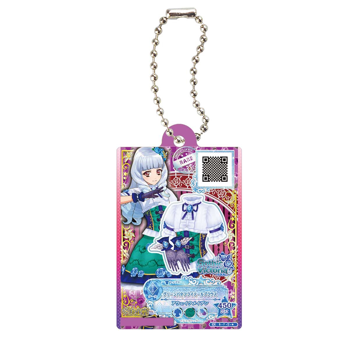 oUX_74's tweet photo. 【交換 買取】
アイカツスターズ 誰でもアイカツ活動アクリルチャーム

譲 画像1枚目
求 画像2枚目 or 定価+送料(優先)

到着次第郵送での交換を希望しております。
検索からもお気軽にお声掛けください。 https://t.co/lsOWVsE7T5