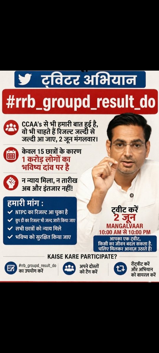 bpnkumar1532's tweet photo. #rrb_groupd_result_do https://t.co/xsiEN1m0uZ