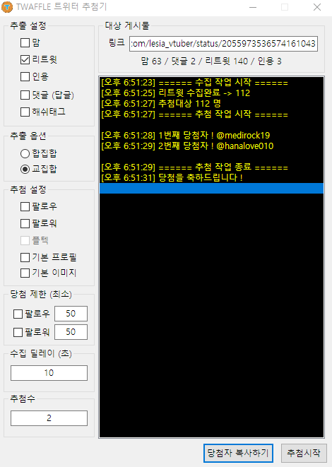 레시아🩹😈 tweet media