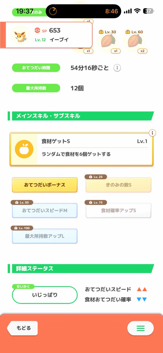 えま tweet media