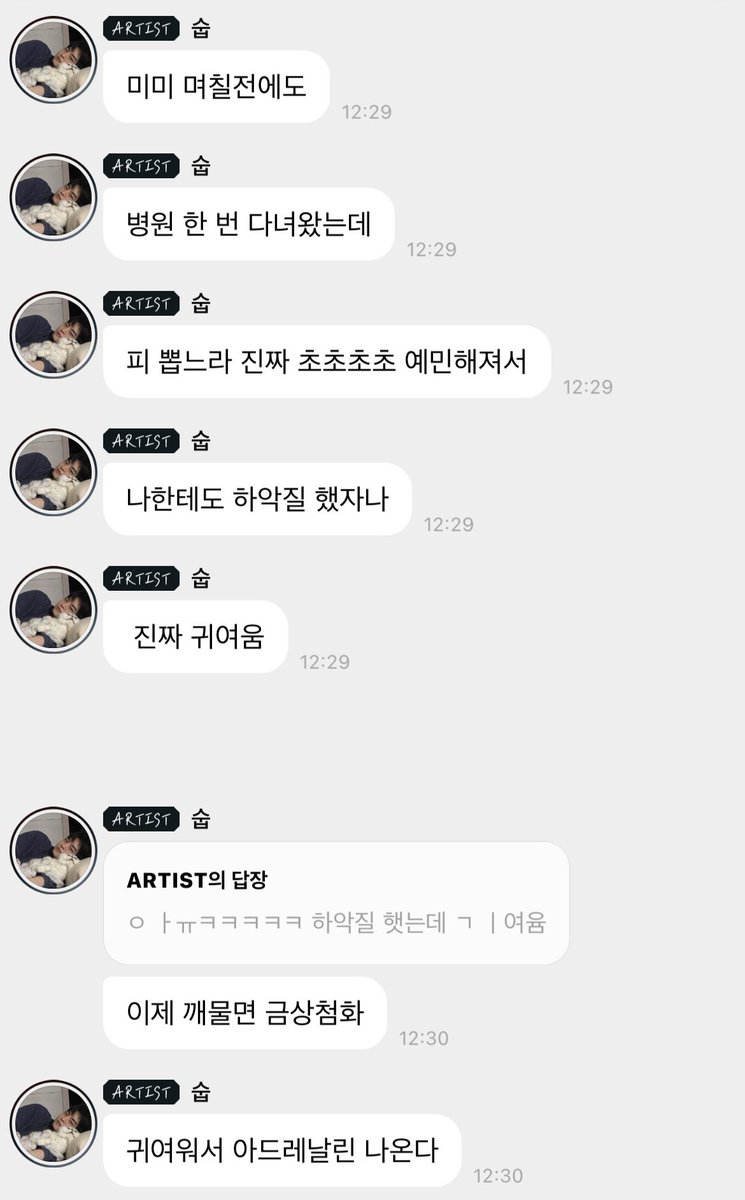 Aloe_45_'s tweet photo. 미미를귀여워하는수빈을귀여워하는나 https://t.co/wl37YWBCPk