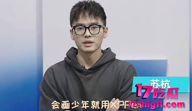 GSKSTUDIOS's tweet photo. 央美青年艺术家 苏航 被前女友重磅爆料，4年劈腿32名女生，不止偷拍了大量性爱视频，更是玩出HPV！两人从2020年底开始恋爱，分分合合四年。前女友晒出大量聊天记录、微信分组截图和转账证明，

完整视频链接👇https://t.co/65PuhvpdDe https://t.co/8WD6ndolNu