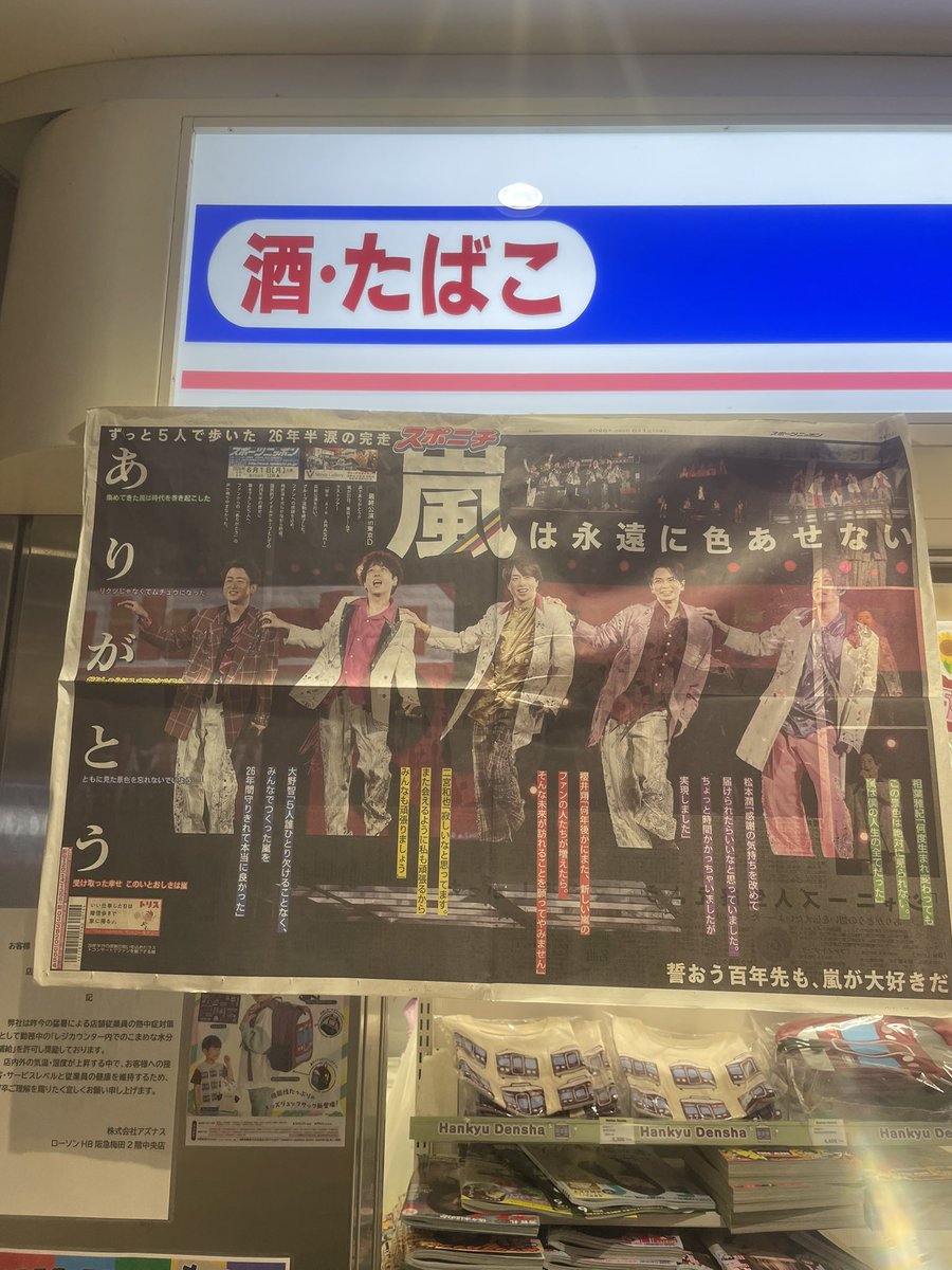 yui_pippi's tweet photo. 朝からニュース見てTwitter見て
ずっと泣いてるんですけど😭 https://t.co/326g2o94Nd