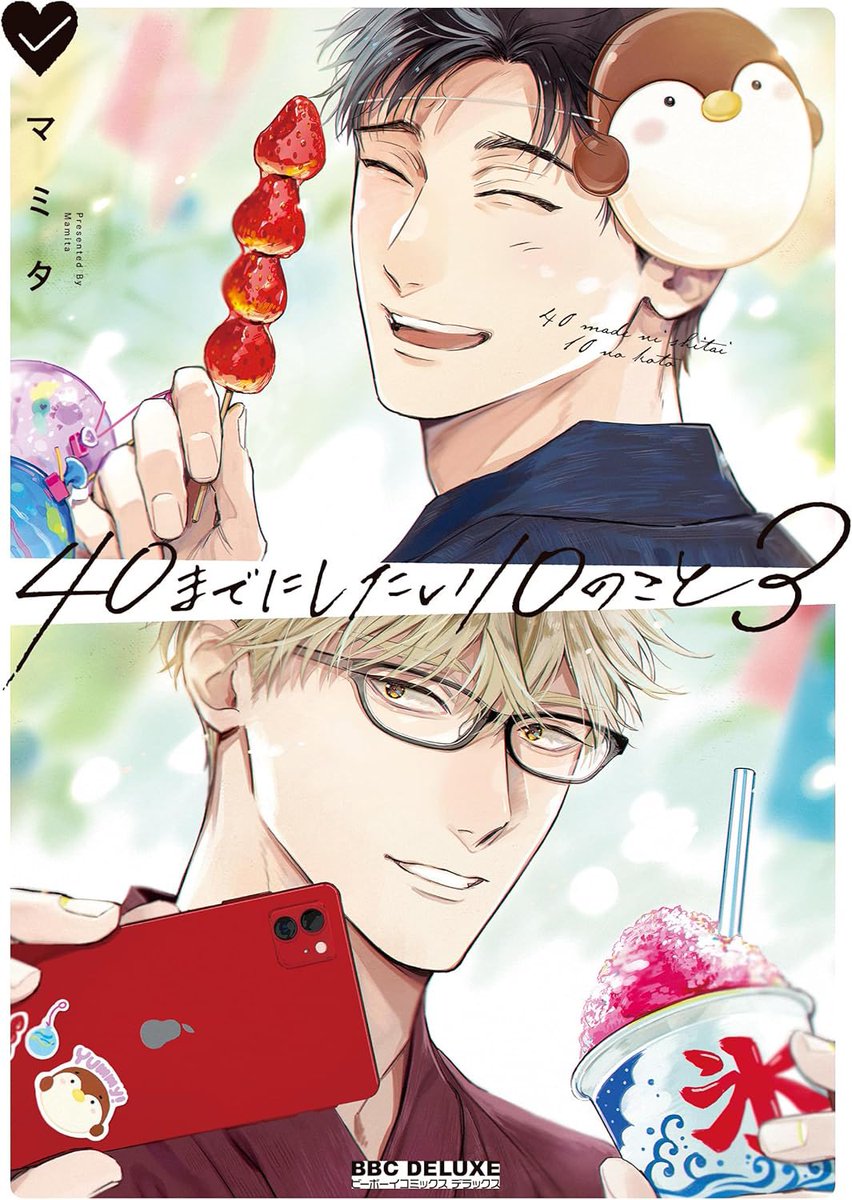 shotenhana222's tweet photo. 今月発売予定のBL漫画を見てたら
6月も金欠確定のようです…💸 https://t.co/MsKlhKobpg