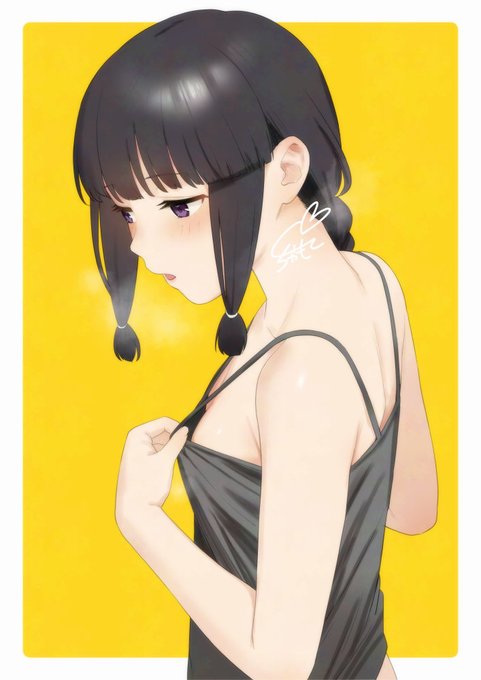 今日、する? 