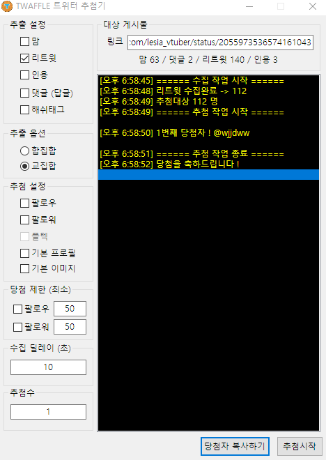 레시아🩹😈 tweet media