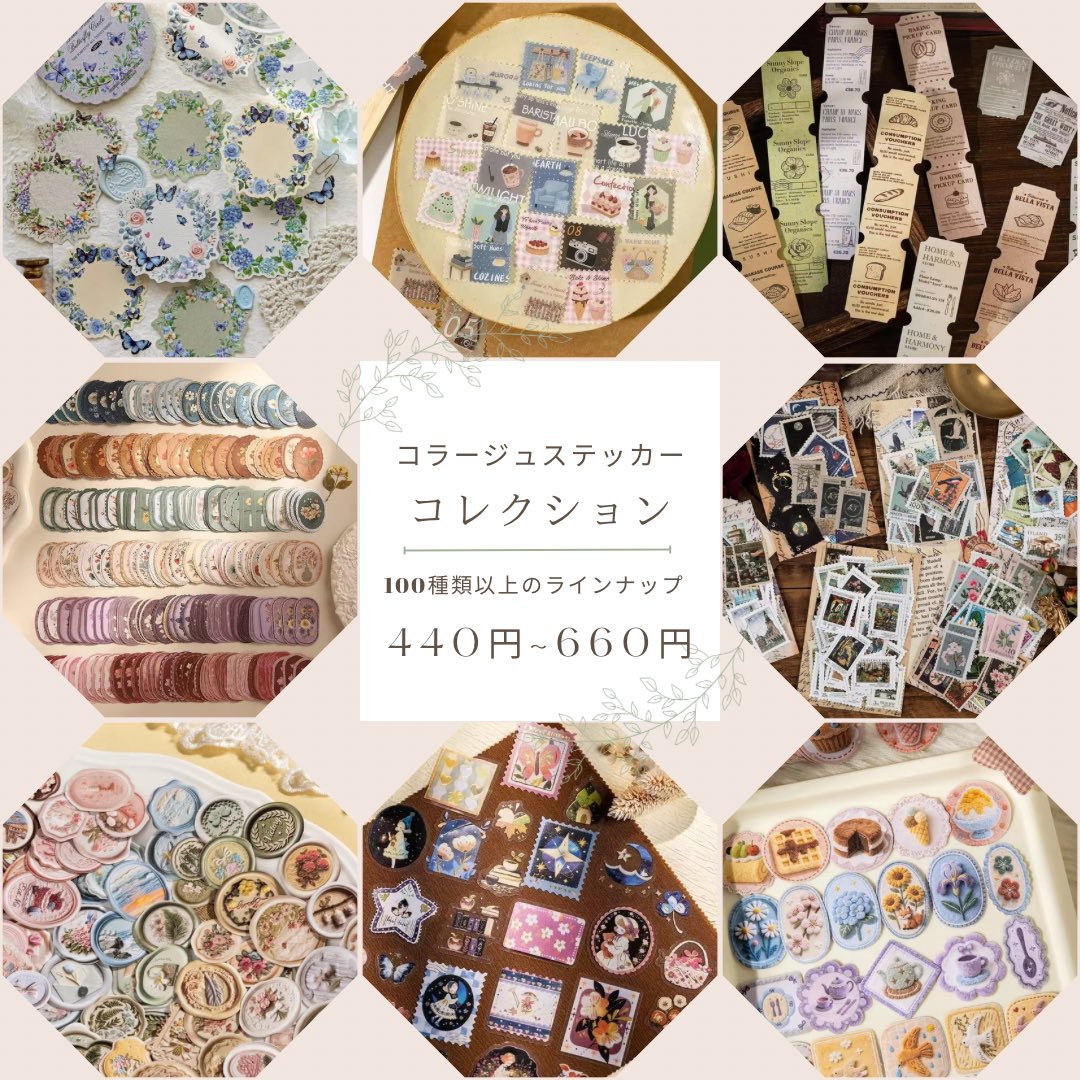 エクシム【公式】 (@EximVintage) / Posts / X