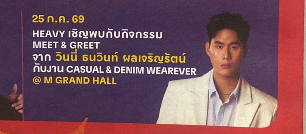 หนึ่งสองหนึ่งหก (🦥💰) tweet media